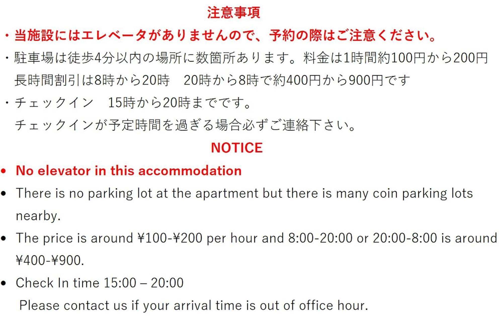 Forest Inn Tenjinminami Fukuoka  Bagian luar foto