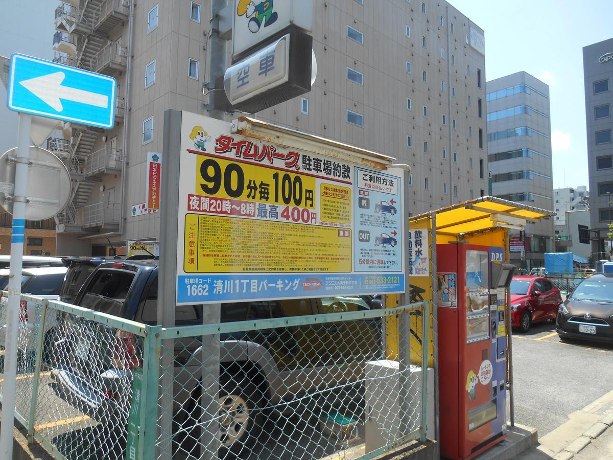 Forest Inn Tenjinminami Fukuoka  Bagian luar foto